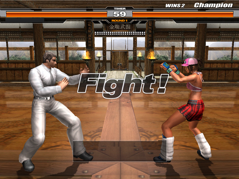 free fight game